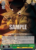 千変万化の顔無し パンドラズ・アクター 【OVL/SE54-19N】